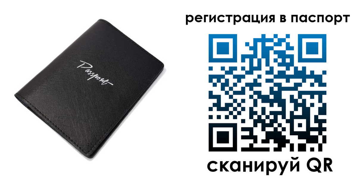 регистрация для дет. сада в Смоленской области