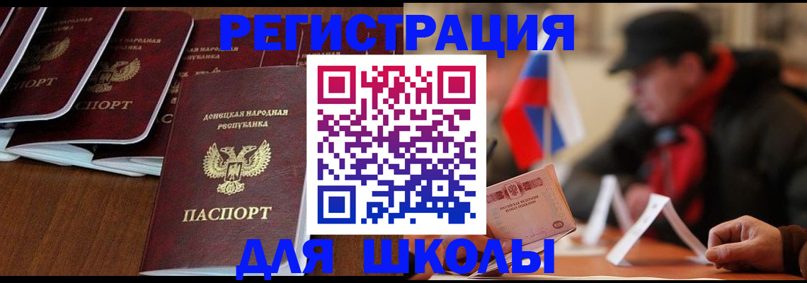 прописка от собственника в Смоленской области