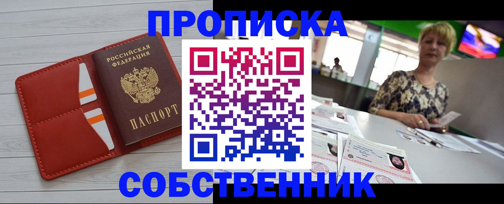 регистрация для дет. сада в Смоленской области